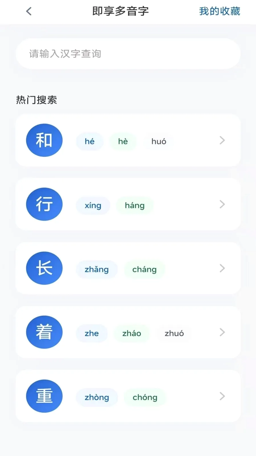 ��ʱ���������ֻ���v3.0.9.2 �ֻ����ͼ2