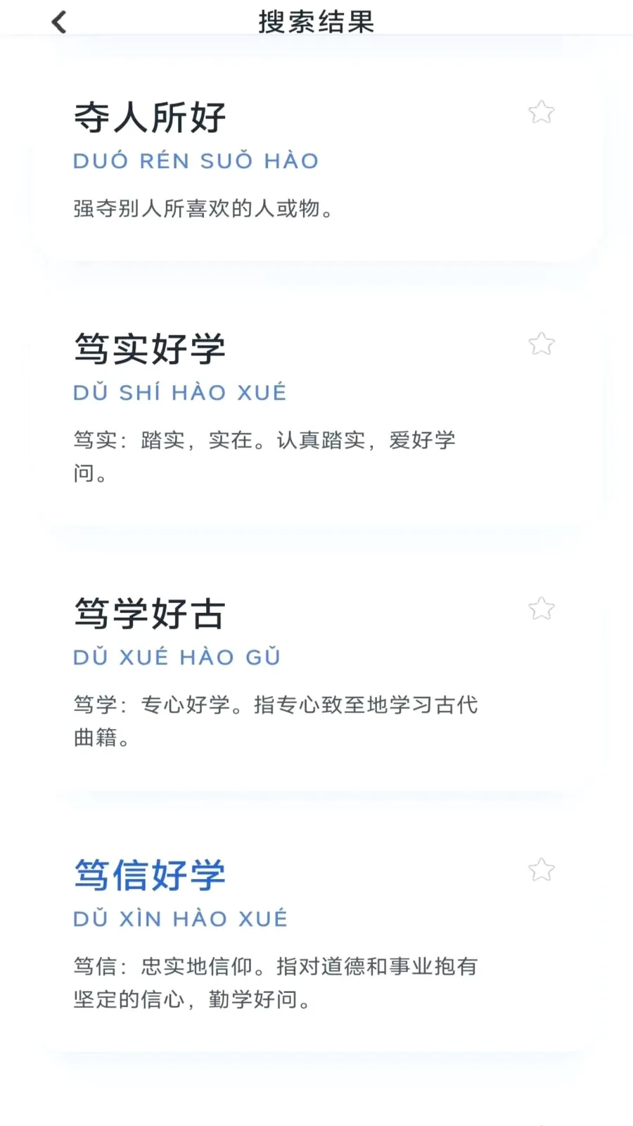 ��ʱ���������ֻ���v3.0.9.2 �ֻ����ͼ1