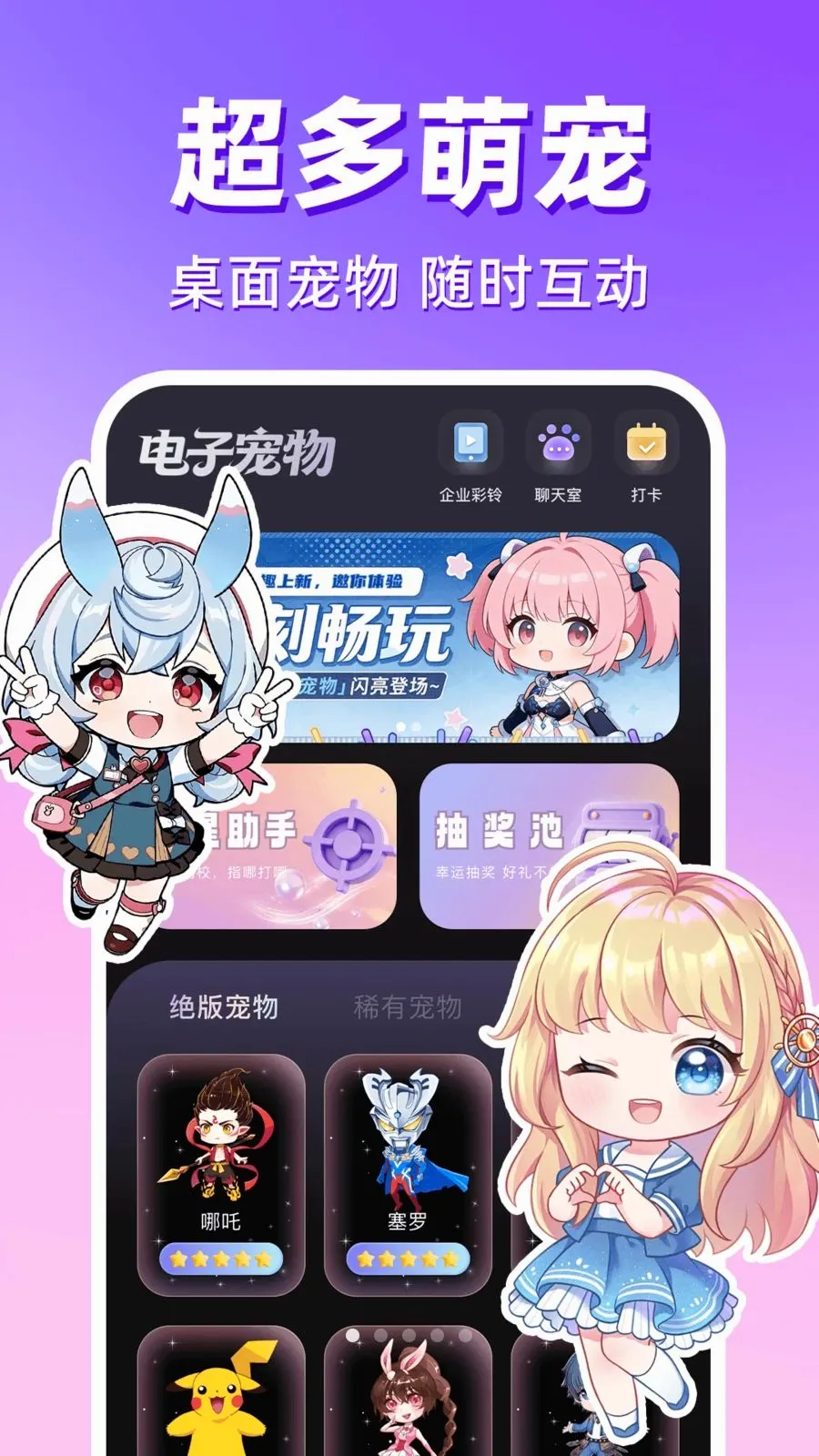 �����������ల׿���ֻ���v1.0.1 �ٷ������ͼ0