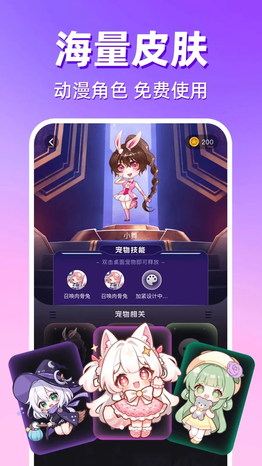 �����������ల׿���ֻ���v1.0.1 �ٷ������ͼ1
