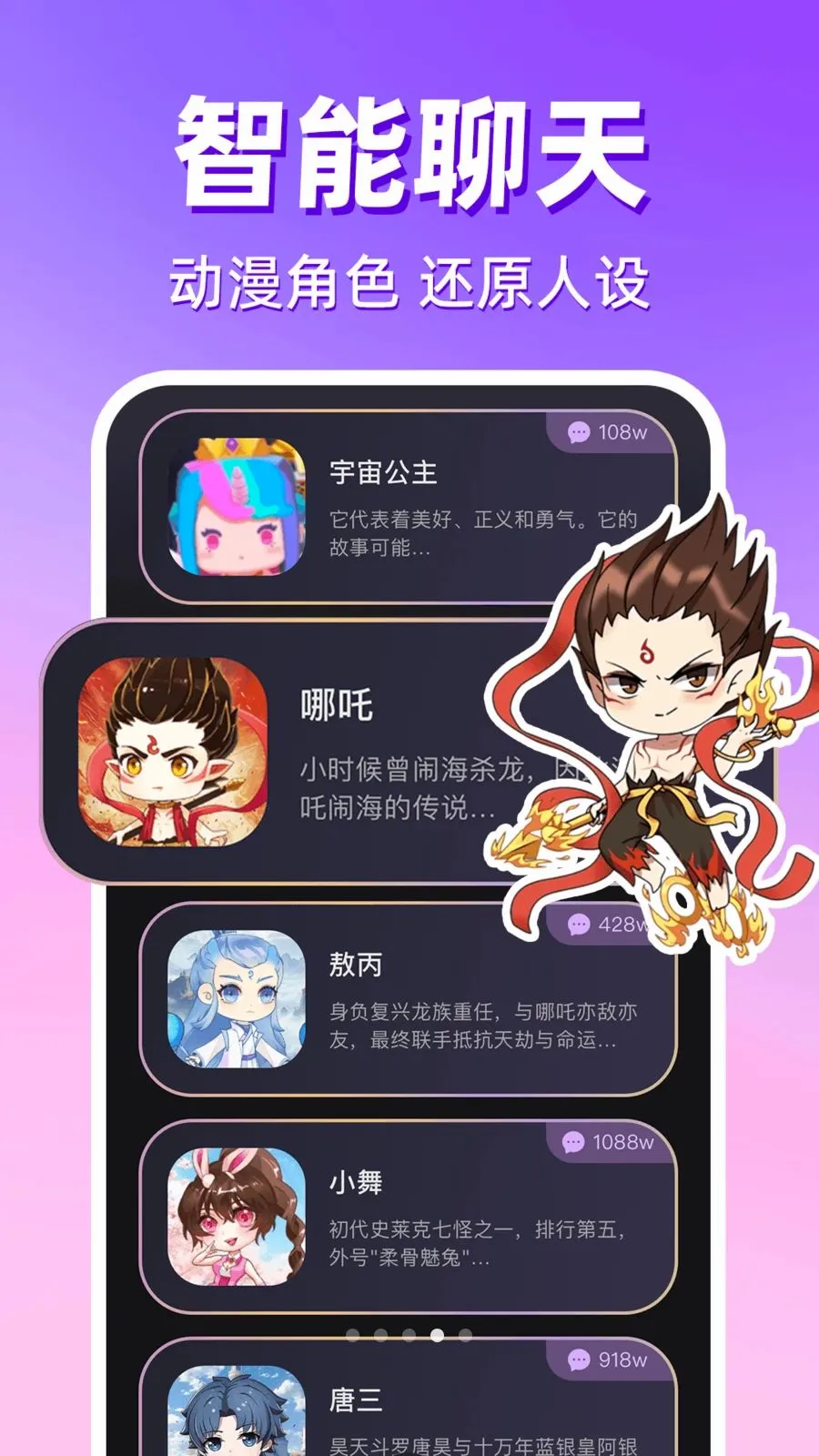 �����������ల׿���ֻ���v1.0.1 �ٷ������ͼ3