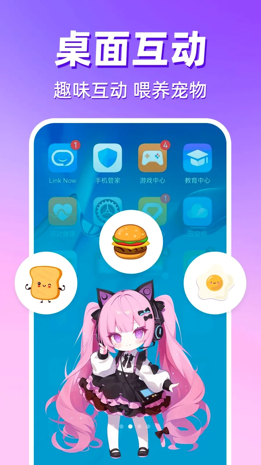 �����������ల׿���ֻ���v1.0.1 �ٷ������ͼ2