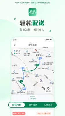 ���ͻ�����(���ּ�ְ׬Ǯ)v2.2.7 �ֻ����ͼ1