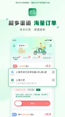 ���ͻ�����(���ּ�ְ׬Ǯ)v2.2.7 �ֻ����ͼ0