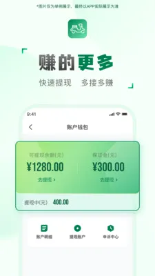���ͻ�����(���ּ�ְ׬Ǯ)v2.2.7 �ֻ����ͼ3