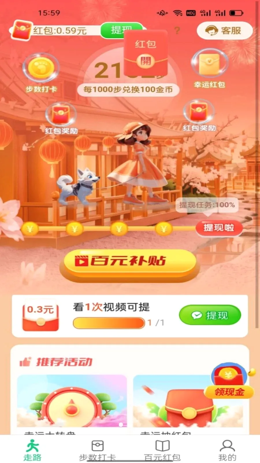 ������ͨ��׿���ֻ���v6.8.5.3 �ֻ����ͼ0