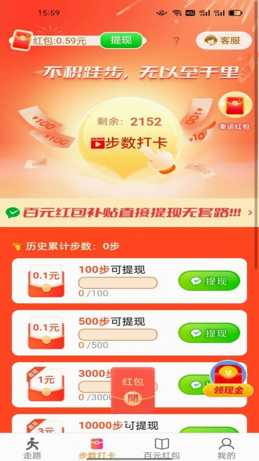 ������ͨ��׿���ֻ���v6.8.5.3 �ֻ����ͼ1