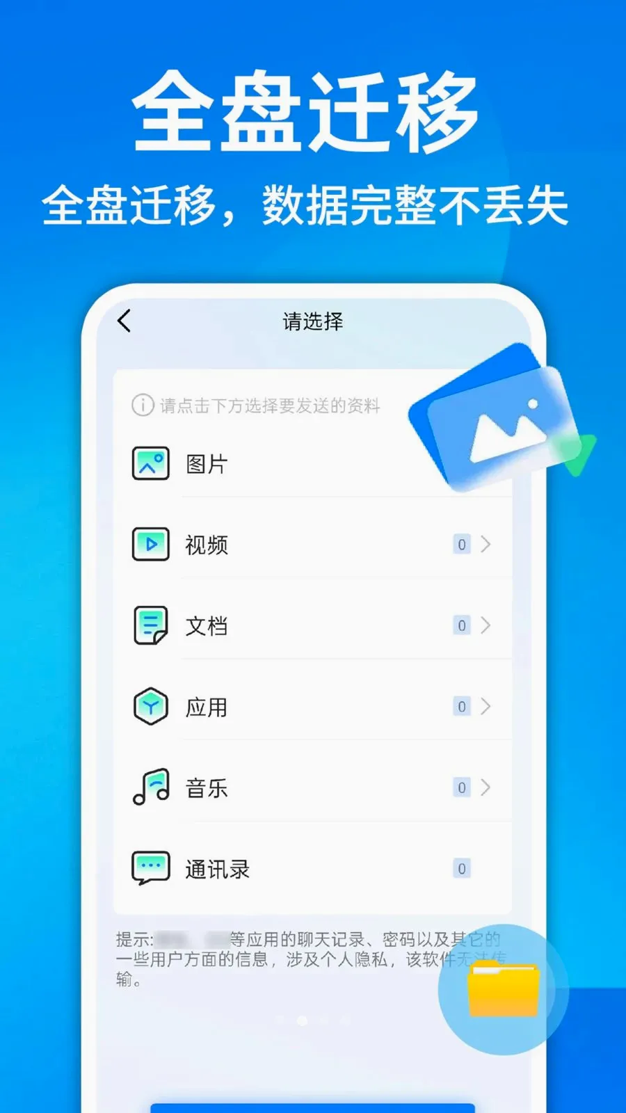 ������¡һ������2026�ٷ����°汾v1.0.1 �ٷ������ͼ1