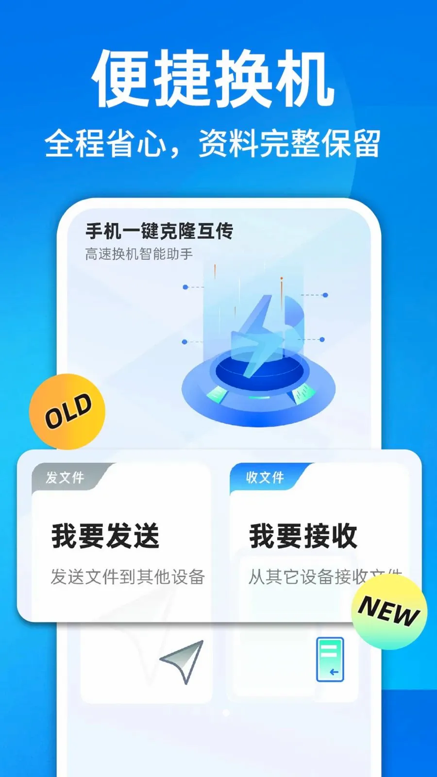 ������¡һ������2026�ٷ����°汾v1.0.1 �ٷ������ͼ2