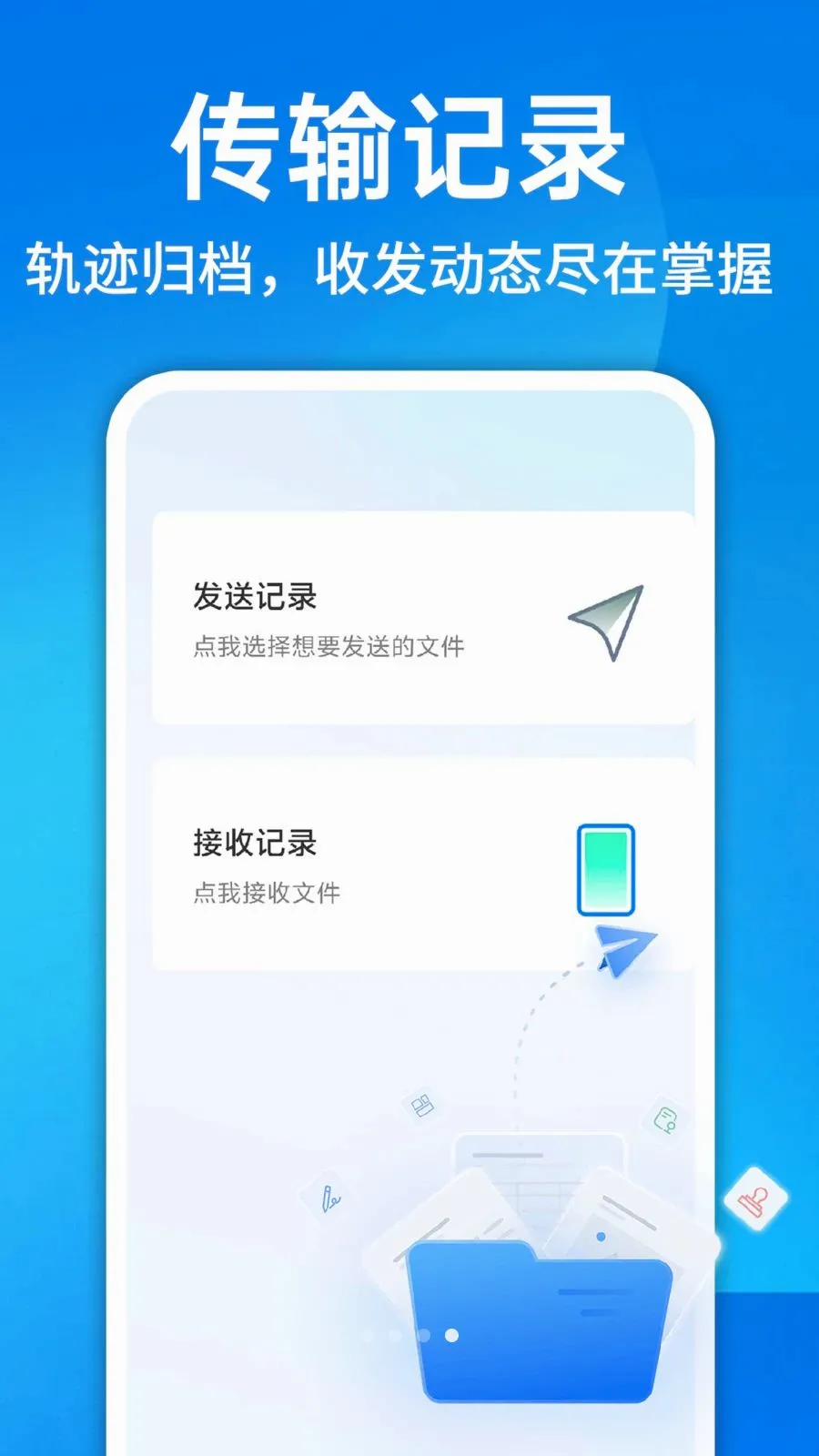 ������¡һ������2026�ٷ����°汾v1.0.1 �ٷ������ͼ3