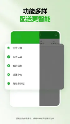 ǧ������(���ֽӵ�ƽ̨)v1.5.0 �ٷ������ͼ3