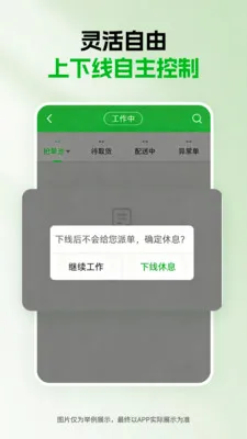 ǧ������(���ֽӵ�ƽ̨)v1.5.0 �ٷ������ͼ1