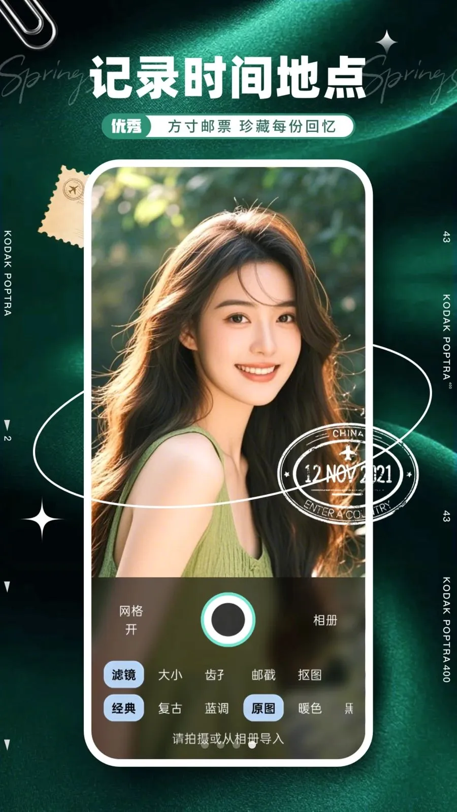 ��Ʊ��������ֻ���v1.0.0 �ֻ����ͼ3