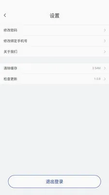 ����Ӧ��(��Ӧ��Эͬƽ̨)v1.1.0 �ٷ������ͼ0