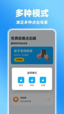 �����Ļ�����2026���°汾v1.0.0 �ֻ����ͼ1
