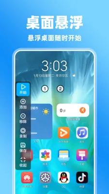 �����Ļ�����2026���°汾v1.0.0 �ֻ����ͼ2
