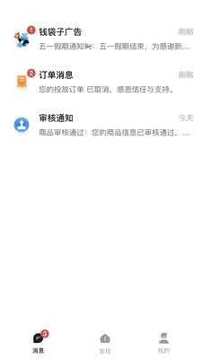 Ǯ���ӹ��(��׼���Ͷ��)v1.0.2619 ��׿���ͼ2