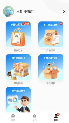 Ǯ���ӹ��(��׼���Ͷ��)v1.0.2619 ��׿���ͼ3