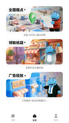 Ǯ���ӹ��(��׼���Ͷ��)v1.0.2619 ��׿���ͼ0