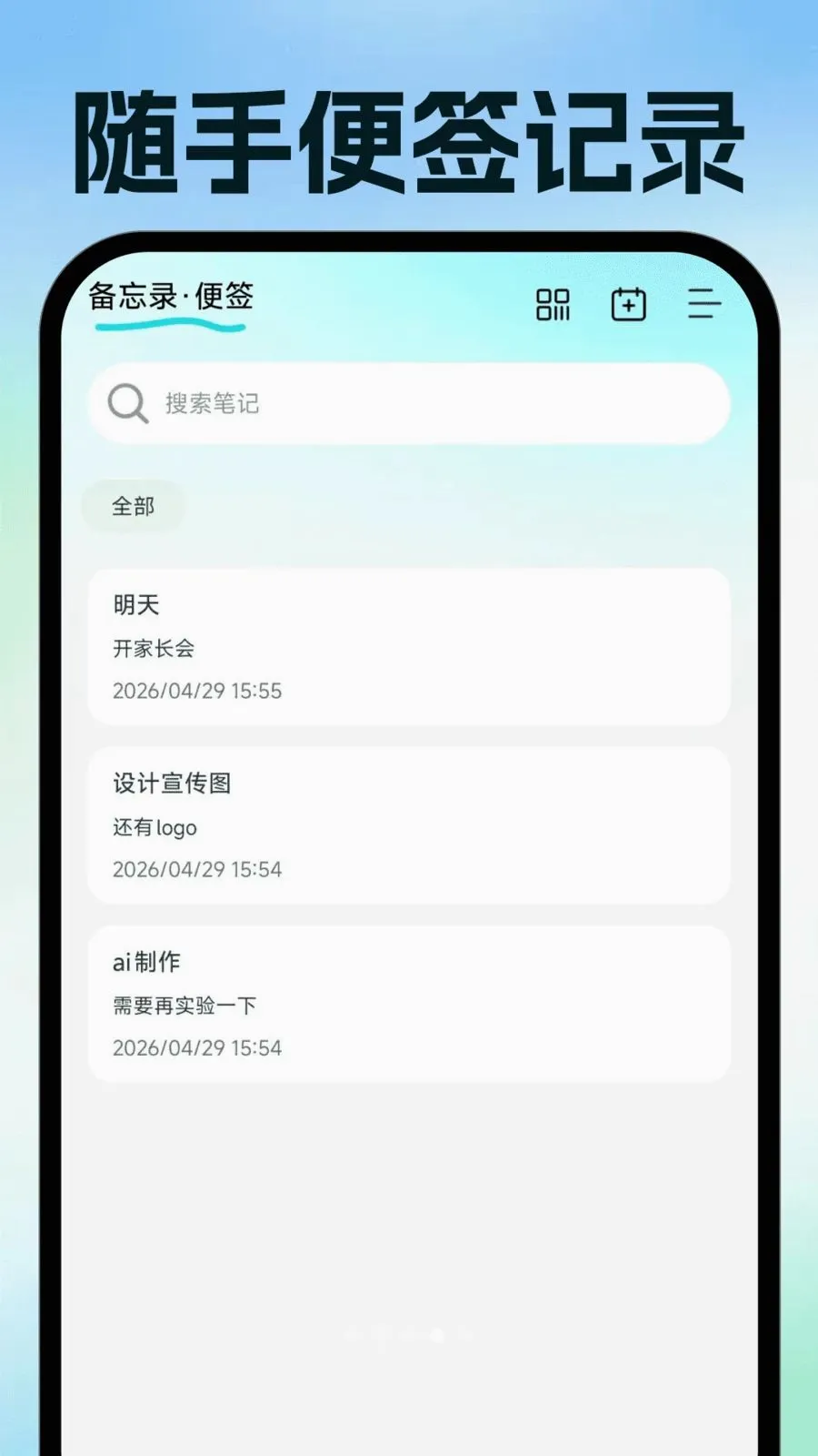 ���ӷ�Ʊ�ֻ�����2026���°汾v1.0.1 ��׿���ͼ3