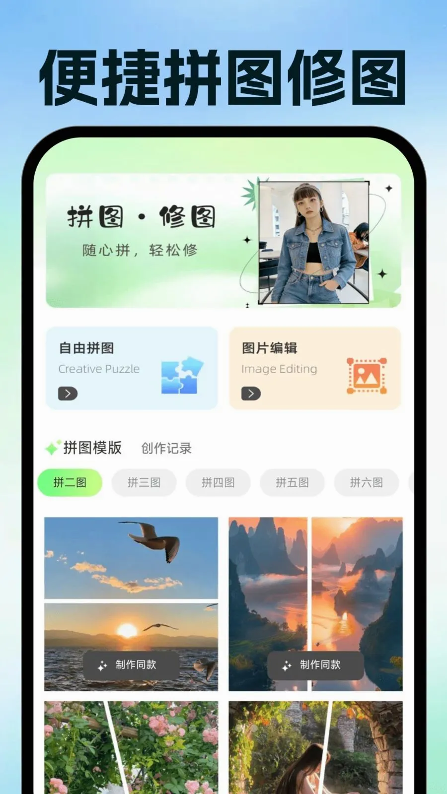 ���ӷ�Ʊ�ֻ�����2026���°汾v1.0.1 ��׿���ͼ2