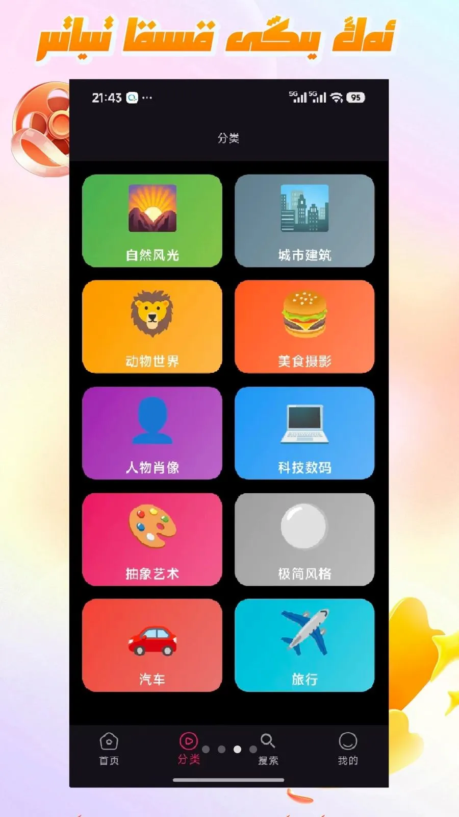 Mirxap2026�ٷ����°汾v1.1.1 �ֻ����ͼ2