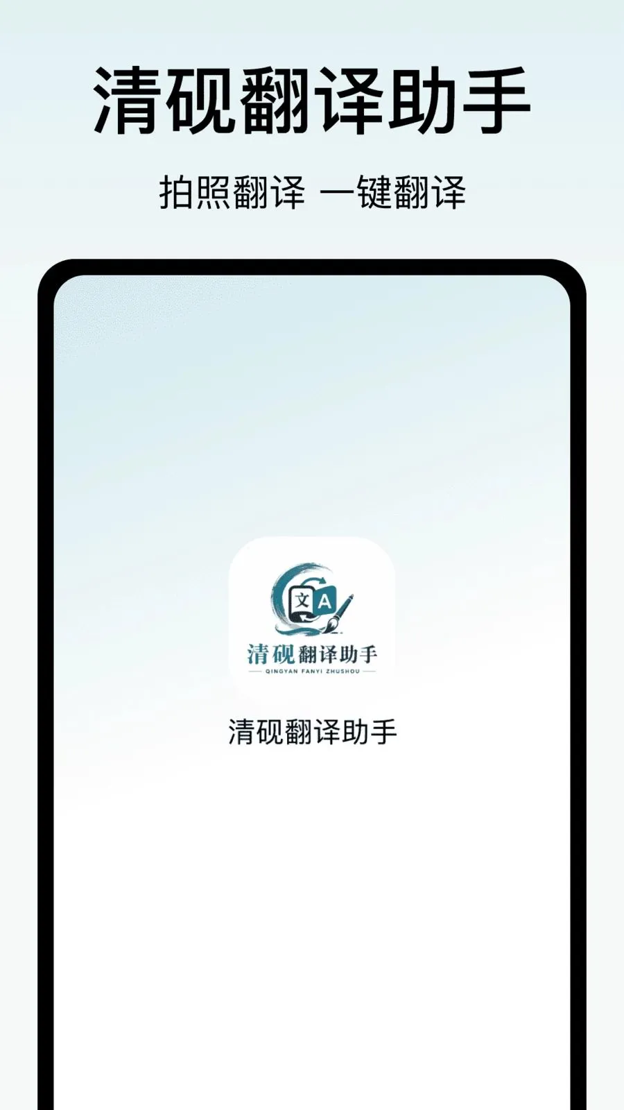 ���ⷭ������2026���°汾v1.0 �ٷ������ͼ0