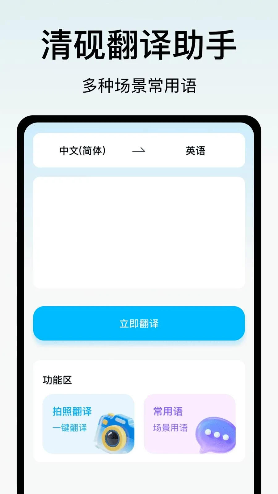 ���ⷭ������2026���°汾v1.0 �ٷ������ͼ2