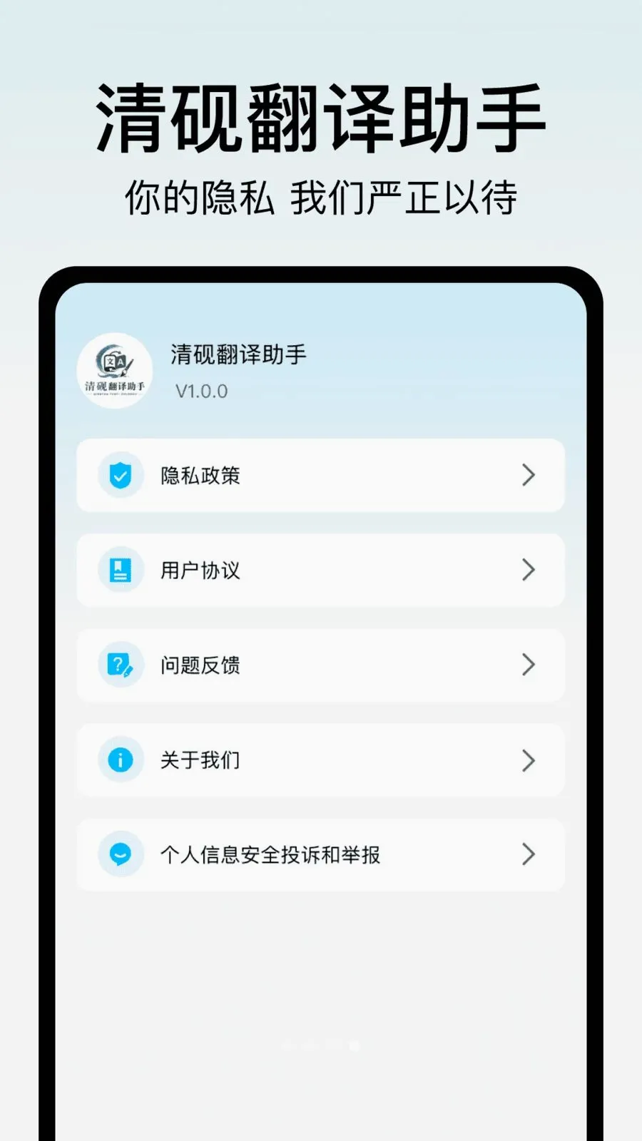 ���ⷭ������2026���°汾v1.0 �ٷ������ͼ3