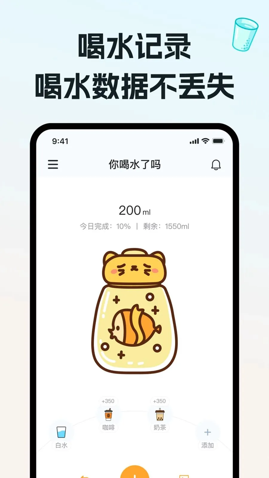 ��ˮ���(������¼Ӧ��)v1.0.0 �ٷ������ͼ2