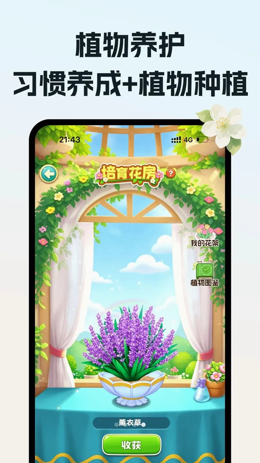 ��ˮ���(������¼Ӧ��)v1.0.0 �ٷ������ͼ3