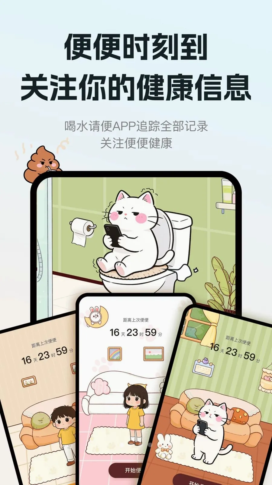 ��ˮ���(������¼Ӧ��)v1.0.0 �ٷ������ͼ0