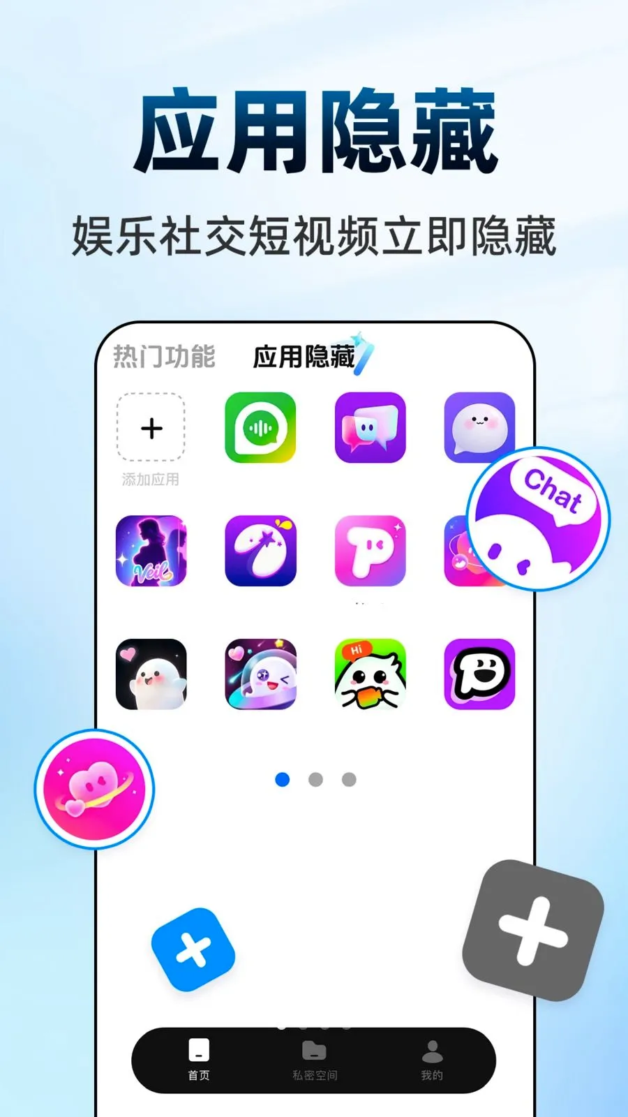 ������Ϸ���ش�ʦ�����ֻ���v1.0.1 �ֻ����ͼ0