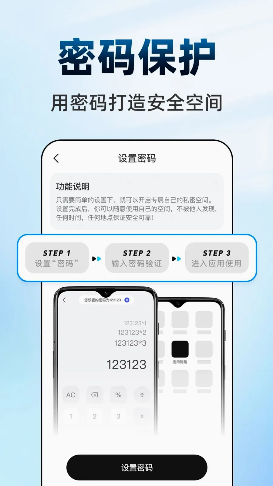 ������Ϸ���ش�ʦ�����ֻ���v1.0.1 �ֻ����ͼ2
