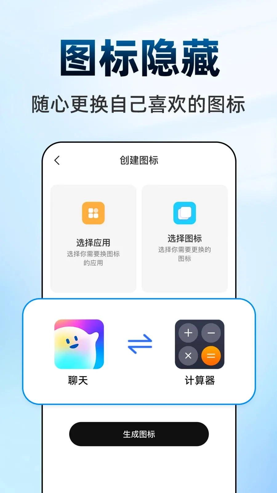 ������Ϸ���ش�ʦ�����ֻ���v1.0.1 �ֻ����ͼ1