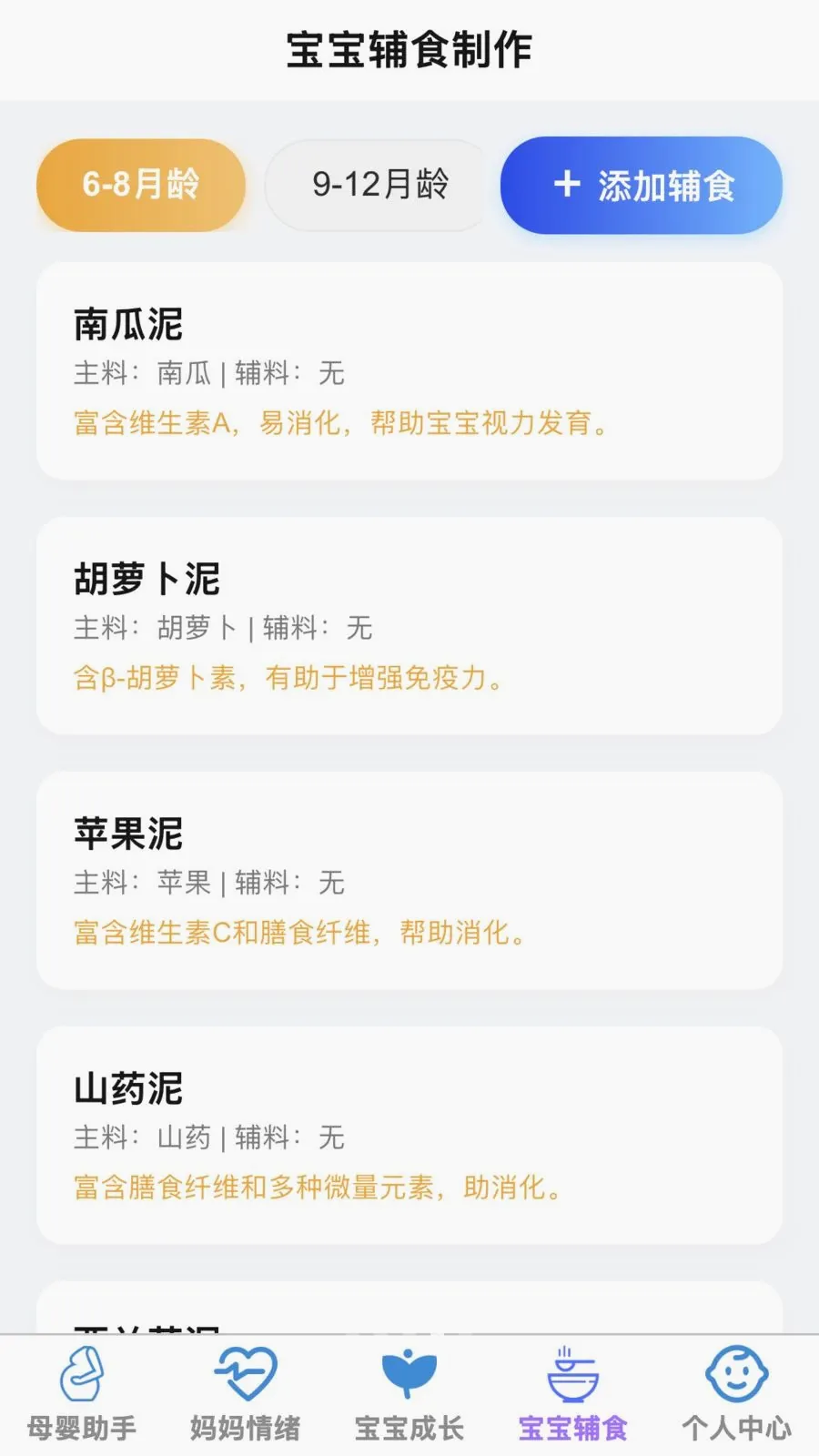 �ð����������ֻ���v1.0.0 �ֻ����ͼ3