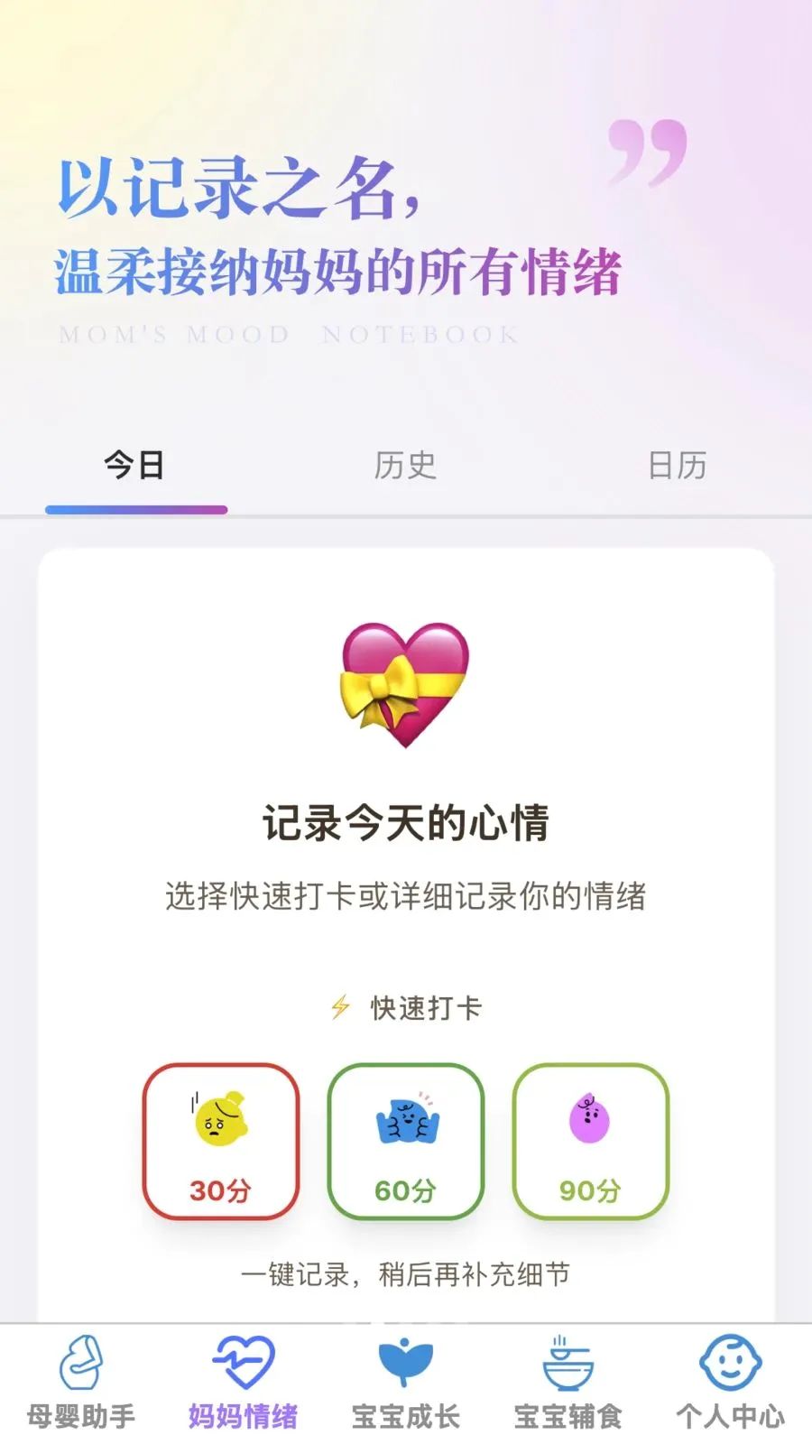 �ð����������ֻ���v1.0.0 �ֻ����ͼ1