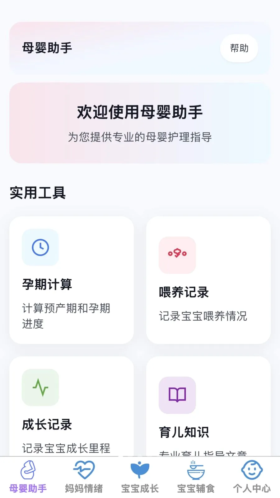 �ð����������ֻ���v1.0.0 �ֻ����ͼ0