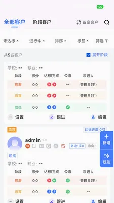 ��Ӯ�ܼ�2026�ٷ����°汾v2.0.5 ��׿���ͼ3