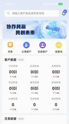 ��Ӯ�ܼ�2026�ٷ����°汾v2.0.5 ��׿���ͼ0