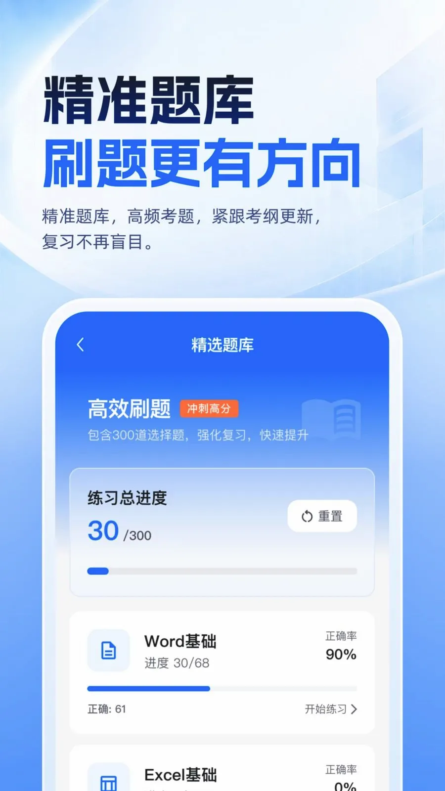 �ȿ�һ��ͨ(������ȿ�����)v1.0.1 ��׿���ͼ2