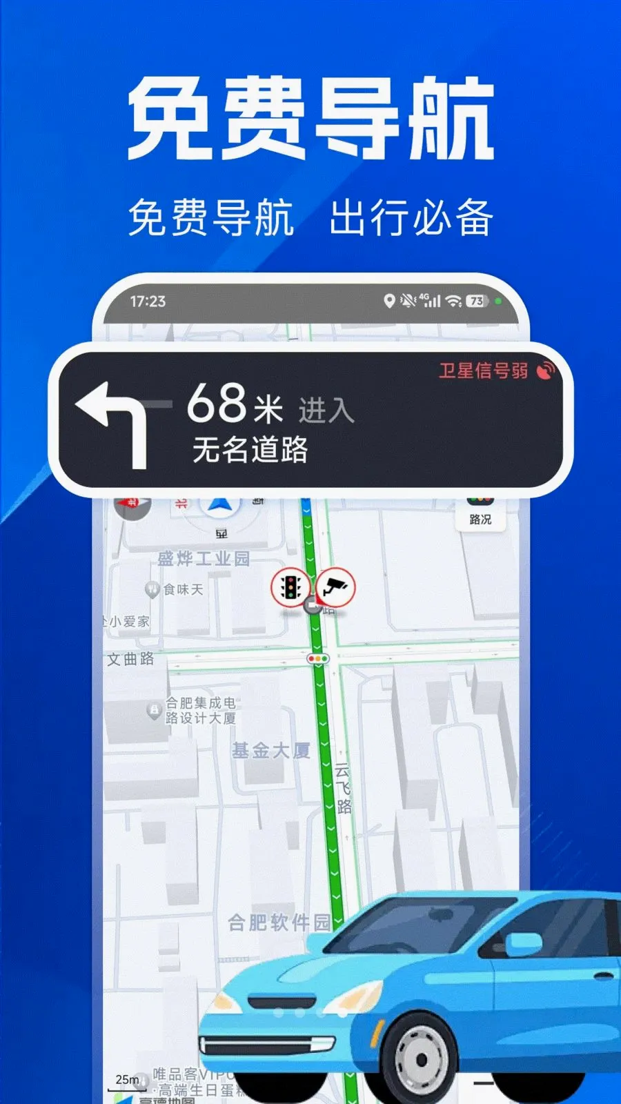 ������ѵ���2026���°汾v1.0.0 �ֻ����ͼ3