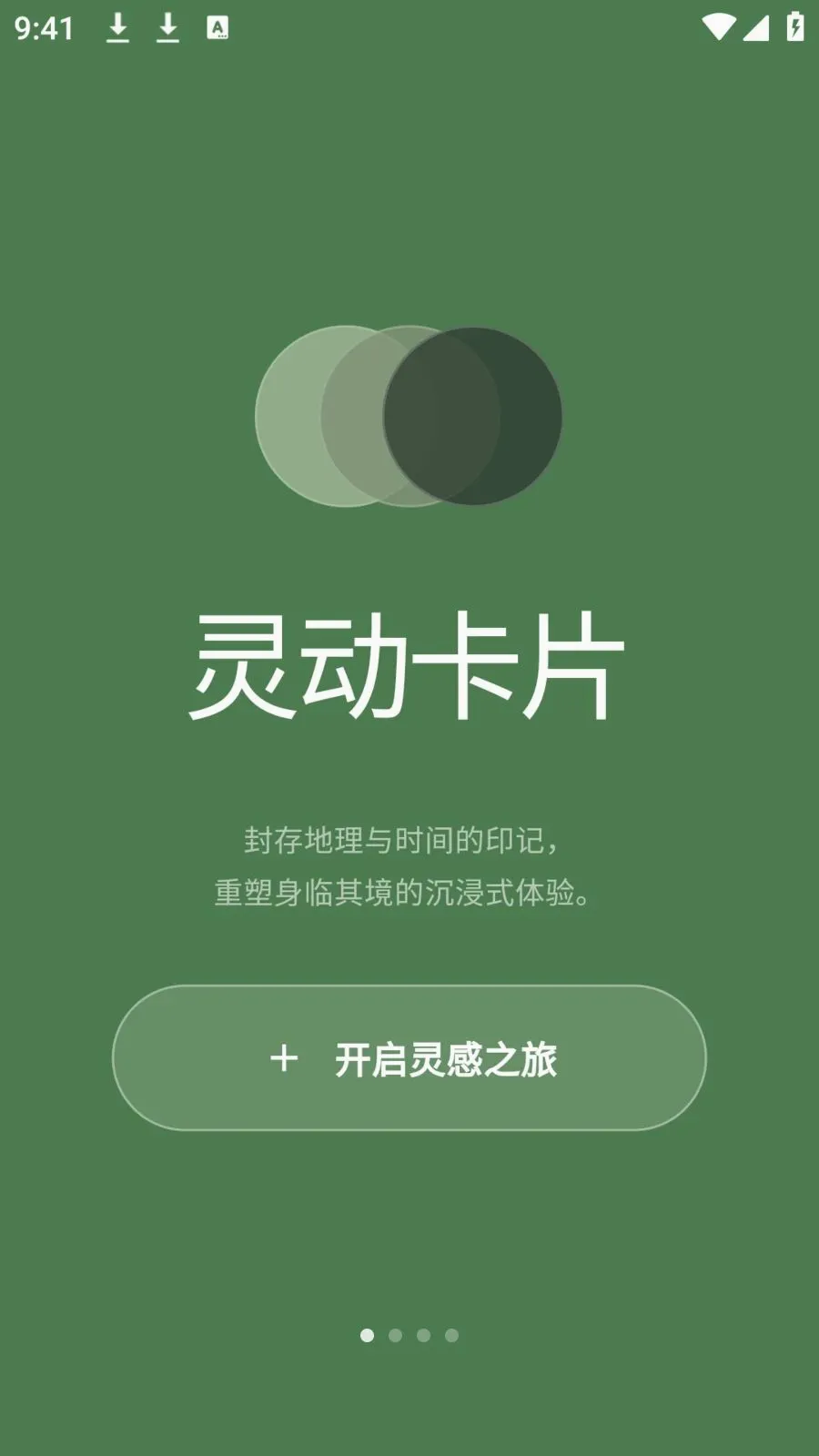 photocolors����(ɫ��ʵ�ù���)v1.0.4 ��׿���ͼ0