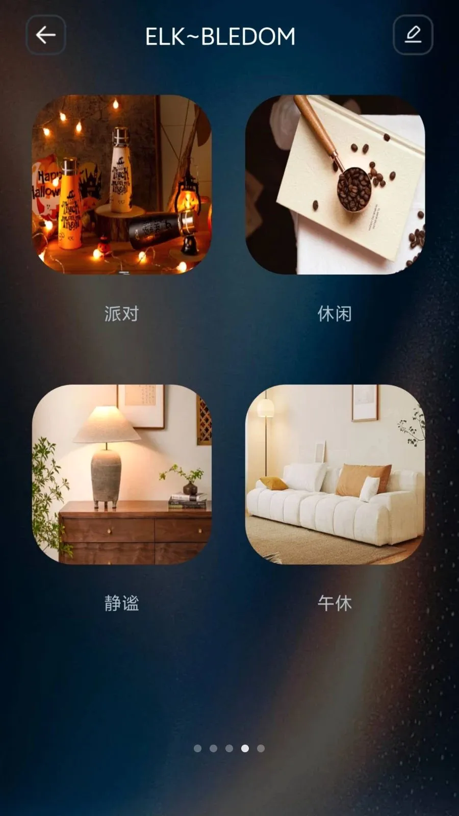 IoT Lite�����ֻ���v1.1.0 ��׿���ͼ3