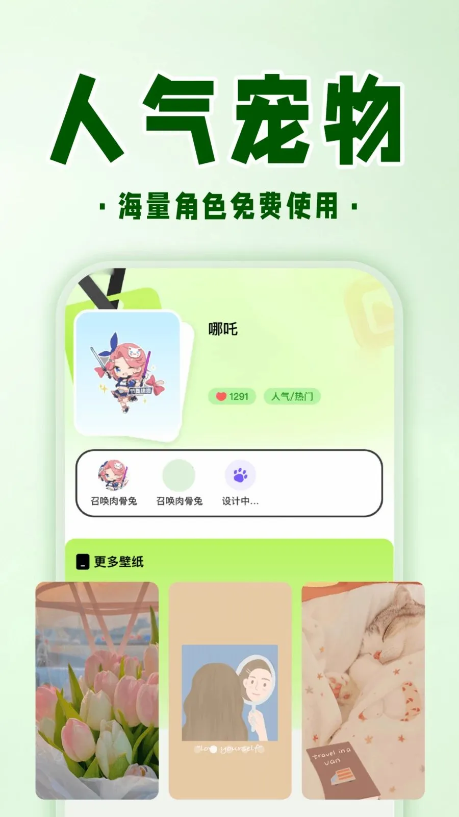 �ֻ����ӳ���(��Ϸ��������)v1.0.1 ��׿���ͼ1