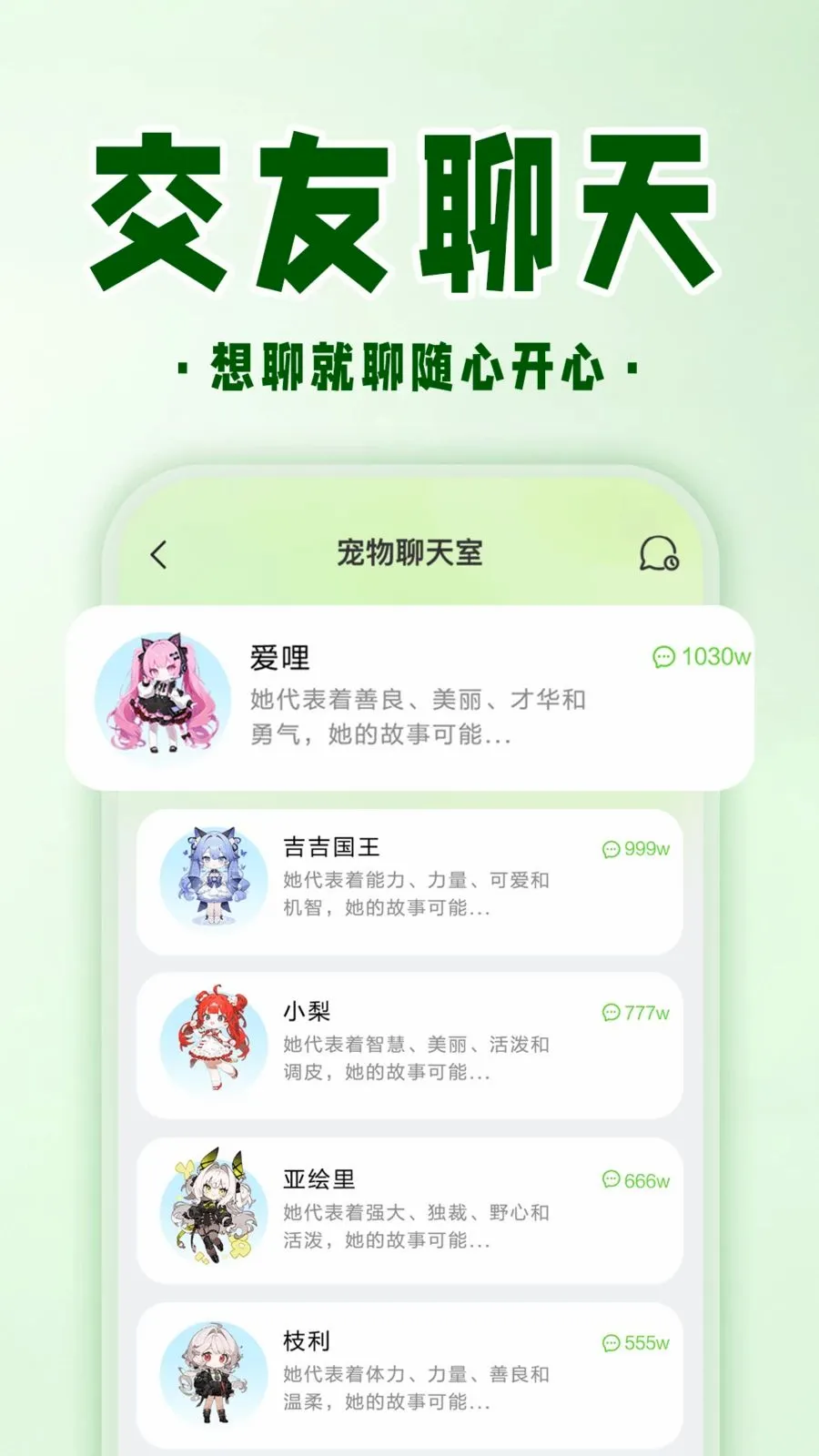 �ֻ����ӳ���(��Ϸ��������)v1.0.1 ��׿���ͼ2