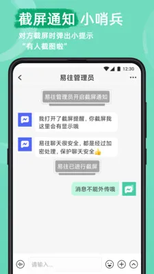������ȫ��������(��ʱͨѶ����)v2.23.0 ��Ѱ��ͼ0