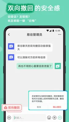������ȫ��������(��ʱͨѶ����)v2.23.0 ��Ѱ��ͼ1