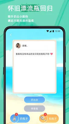 ������ȫ��������(��ʱͨѶ����)v2.23.0 ��Ѱ��ͼ3