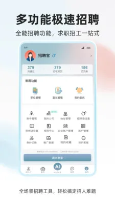 ���˲Źٰ�׿���ֻ���v1.0.4 ��׿���ͼ1